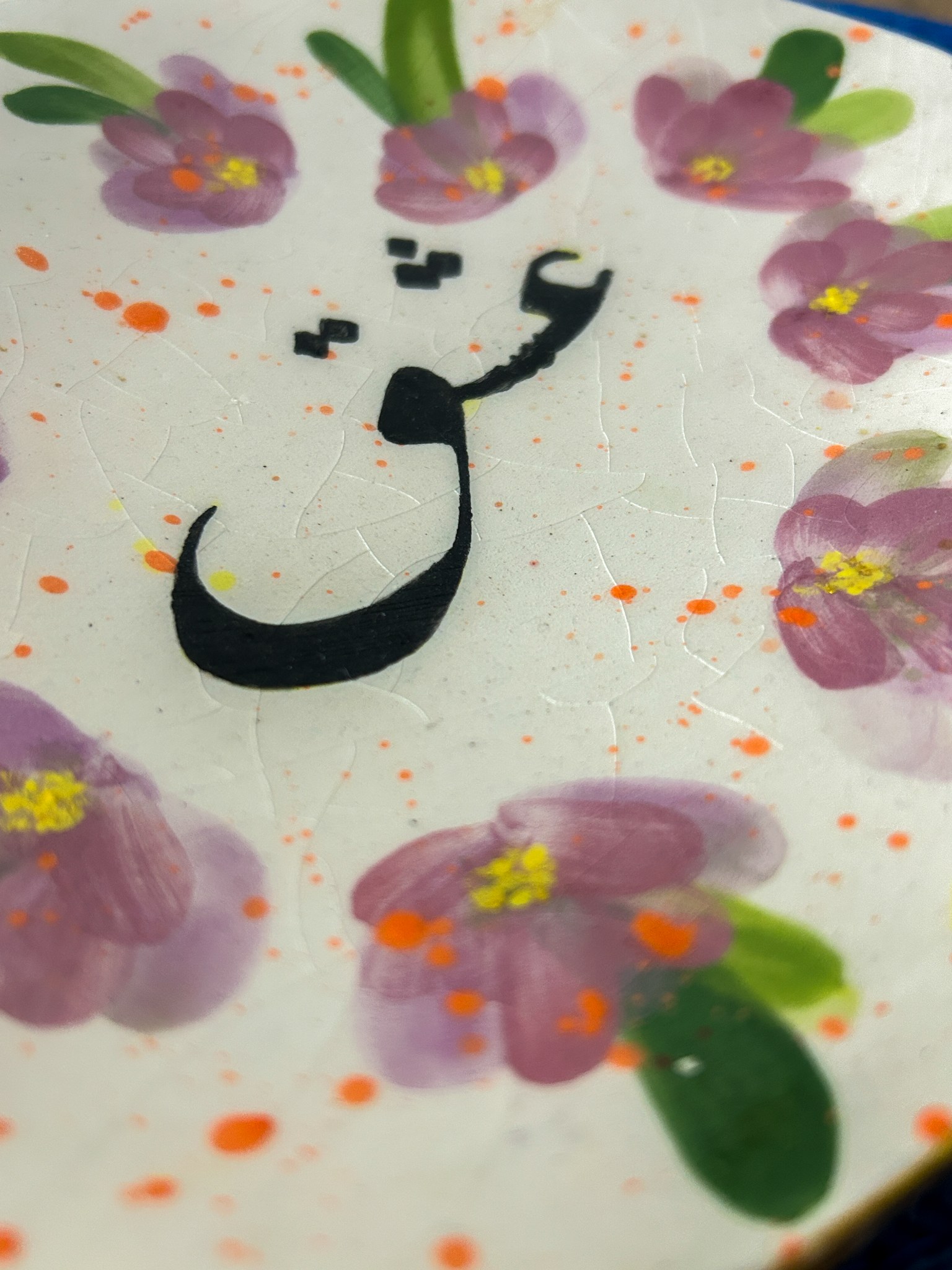 Eshgh in Bloom